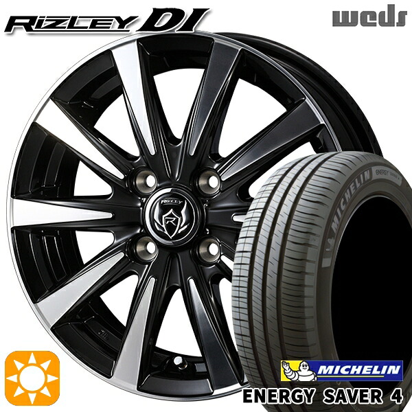 【取付対象】マツダ2 ノート 185/65R15 92H XL ミシュラン エナジーセイバー4 Weds ライツレーDI ブラックポリッシュ 15インチ 5.5J 4H100 サマータイヤホイールセット |トレッド新横浜師岡店