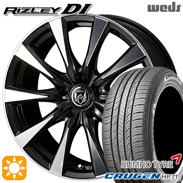 【取付対象】225/60R17 99V クムホ クルーゼン HP71 Weds ライツレーDI ブラックポリッシュ 17インチ 7.0J 5H114.3 サマータイヤホイールセット |トレッド新横浜師岡店