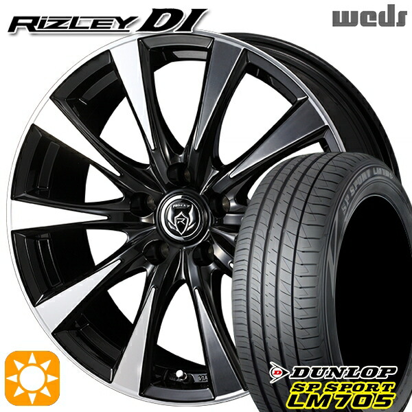 【取付対象】ヤリスクロス 205/65R16 95H DUNLOP SPスポーツ LM705 Weds ライツレーDI ブラックポリッシュ 16インチ 6.5J 5H114.3 サマータイヤホイールセット