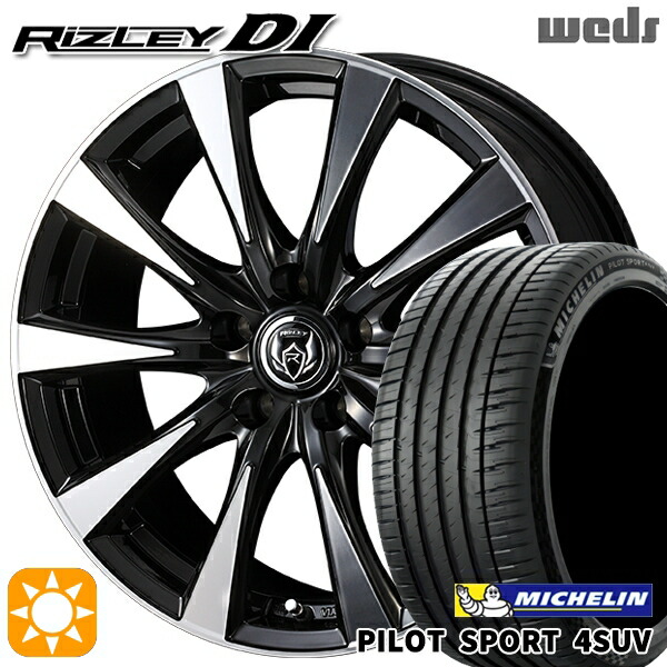 【取付対象】225/65R17 106V XL ミシュラン パイロットスポーツ4 SUV Weds ライツレーDI ブラックポリッシュ 17インチ 7.0J 5H114.3 サマータイヤホイールセット