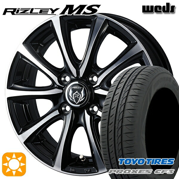 【取付対象】165/60R15 77H トーヨー プロクセス CF3 Weds ライツレーMS ブラックメタリックポリッシュ 15インチ 4.5J 4H100 サマータイヤホイールセット
