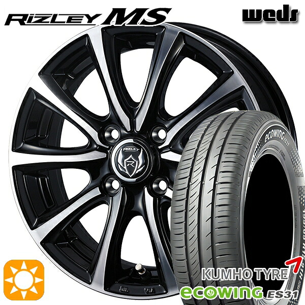 【取付対象】145/80R13 75T クムホ エコウィング ES31 Weds ライツレーMS ブラックメタリックポリッシュ 13インチ 4.0J 4H100 サマータイヤホイールセット