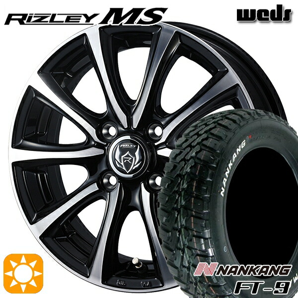 【取付対象】アゲトラ 165/65R14 79S ナンカン FT-9 Weds ライツレーMS ブラックメタリックポリッシュ 14インチ 4.5J 4H100 サマータイヤホイールセット