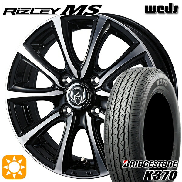 【取付対象】軽トラ 145/80R12 80/78N ブリヂストンK370 Weds ライツレーMS ブラックメタリックポリッシュ 12インチ 4.0J 4H100 サマータイヤホイールセット