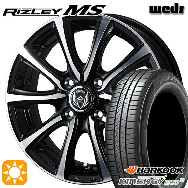 【取付対象】145/80R13 75T ハンコック KlnERGy ECO2 K435 Weds ライツレーMS ブラックメタリックポリッシュ 13インチ 4.0J 4H100 サマータイヤホイールセット ｜トレッド新横浜師岡店