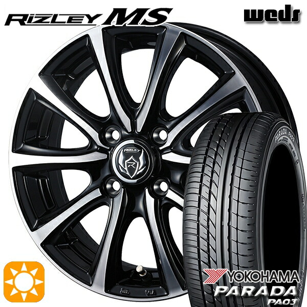【取付対象】軽トラ 165/55R14C 95/93N ヨコハマ パラダ PA03 Weds ライツレーMS ブラックメタリックポリッシュ 14インチ 4.5J 4H100 サマータイヤホイールセット