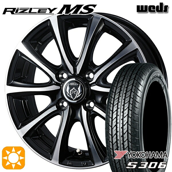 【取付対象】N-BOX 155/65R14 75S ヨコハマ S306 Weds ライツレーMS ブラックメタリックポリッシュ 14インチ 4.5J 4H100 サマータイヤホイールセット