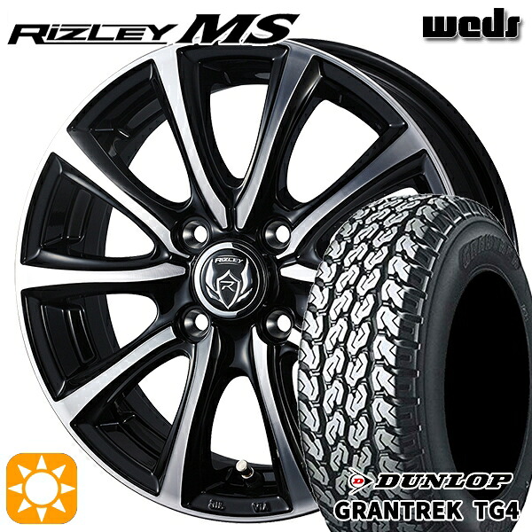 【取付対象】軽トラ 145/80R12 80/78N ダンロップ グラントレック TG4 Weds ライツレーMS ブラックメタリックポリッシュ 12インチ 4.0J 4H100 サマータイヤホイールセット ｜トレッド新横浜師岡店