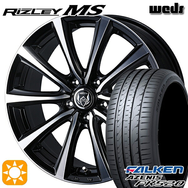 【取付対象】C-HR ヴェゼル 225/50R18 99W XL ファルケン アゼニス FK520 Weds ライツレーMS ブラックメタリックポリッシュ 18インチ 7.5J 5H114.3 サマータイヤホイールセット