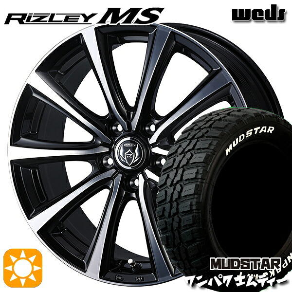 【取付対象】ヴェゼル レガシィ 225/60R18 100T WL マッドスター ワンパク M/T ホワイトレター Weds ライツレーMS ブラックメタリックポリッシュ 18インチ 7.5J 5H114.3 サマータイヤホイールセット