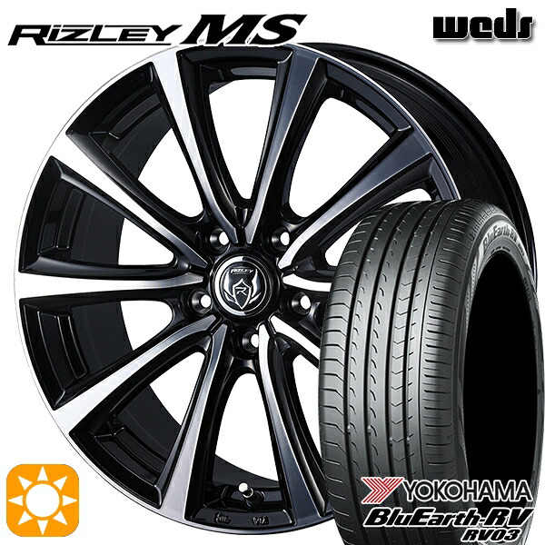 【取付対象】225/65R17 102H ヨコハマ ブルーアース RV03 Weds ライツレーMS ブラックメタリックポリッシュ 17インチ 7.0J 5H114.3 サマータイヤホイールセット |トレッド新横浜師岡店