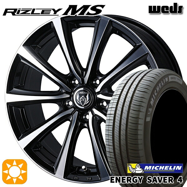 【取付対象】205/65R15 99H XL ミシュラン エナジーセイバー4 Weds ライツレーMS ブラックメタリックポリッシュ 15インチ 6.0J 5H114.3 サマータイヤホイールセット |トレッド新横浜師岡店