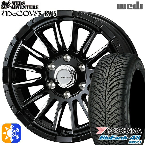 215/70R16 100H ヨコハマ ブルーアース 4S AW21 Weds マッコイズ RV-5 ブラック/ミーリング 16インチ 6.5J 6H139.7 オールシーズンタイヤホイールセット 109,650円