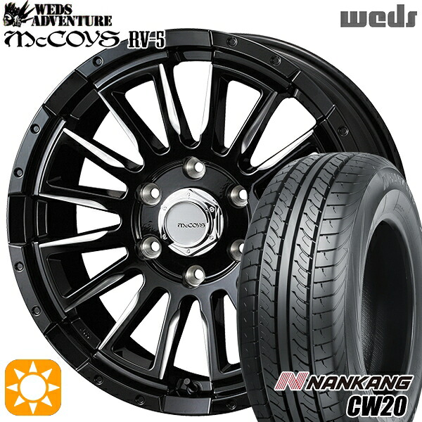 【取付対象】200系ハイエース 225/50R18 8PR 107/105T ナンカン CW20 ウェッズ マッコイズ RV5 ブラックミーリング 18インチ 7.0J 6H139.7 +38 サマータイヤホイールセット ｜トレッド新横浜師岡店
