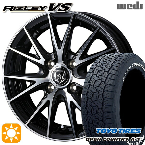 【取付対象】アゲ軽 165/80R14 97/95N トーヨー オープンカントリーA/T3 ホワイトレター Weds ライツレーVS ブラックメタリックポリッシュ 14インチ 4.5J 4H100 サマータイヤホイールセット