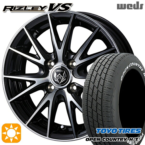 【取付対象】フィット アクア 185/60R15 84H トーヨー オープンカントリー H/T2 WL Weds ライツレーVS ブラックメタリックポリッシュ 15インチ 5.5J 4H100 サマータイヤホイールセット
