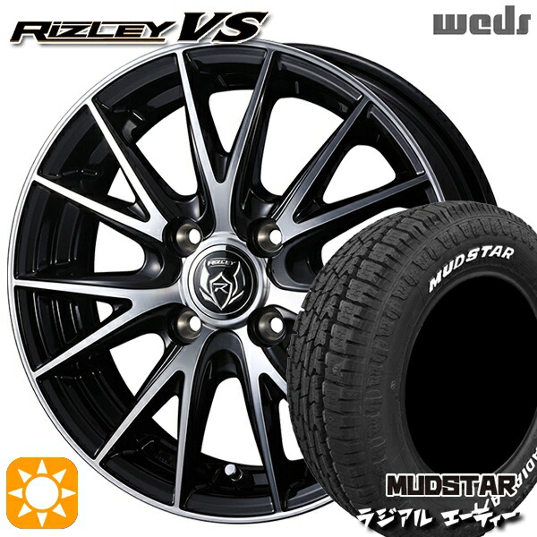 【取付対象】アゲトラ 165/65R14 79S マッドスター ラジアル A/T ホワイトレター Weds ライツレーVS ブラックメタリックポリッシュ 14インチ 4.5J 4H100 サマータイヤホイールセット 45,240円