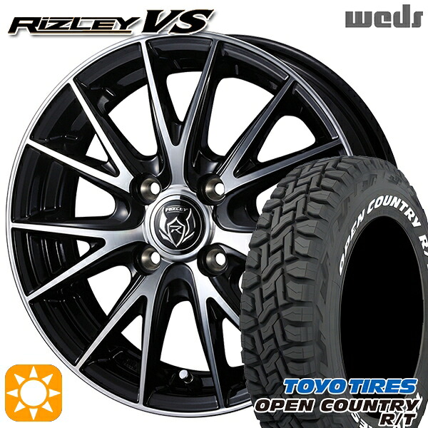 【取付対象】155/65R14 75Q WL トーヨー オープンカントリー R/T ホワイトレター Weds ライツレーVS ブラックメタリックポリッシュ 14インチ 4.5J 4H100 サマータイヤホイールセット ｜トレッド新横浜師岡店