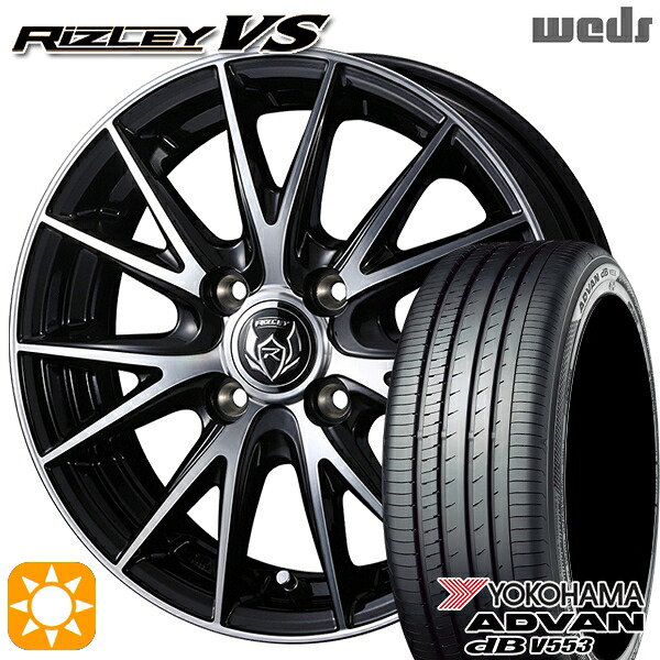 【取付対象】フィット アクア 185/60R15 84H ヨコハマ アドバンデシベル V553 Weds ライツレーVS ブラックメタリックポリッシュ 15インチ 5.5J 4H100 サマータイヤホイールセット ｜トレッド新横浜師岡店