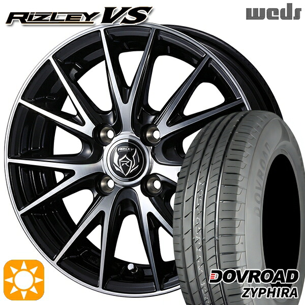 【取付対象】155/65R14 75T DOVROAD ザイファイラ Weds ライツレーVS ブラックメタリックポリッシュ 14インチ 4.5J 4H100 サマータイヤホイールセット |トレッド新横浜師岡店