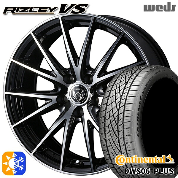 215/50R17 95W XL コンチネンタル DWS06+ Weds ライツレーVS ブラックメタリックポリッシュ 17インチ 7.0J 5H100 オールシーズンタイヤホイールセット |トレッド新横浜師岡店