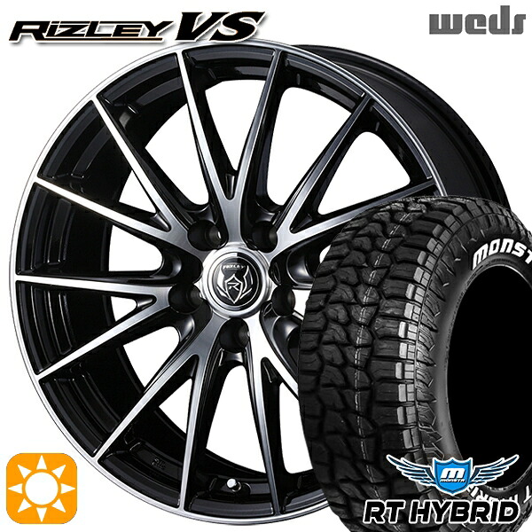 【取付対象】195/65R15 91S RWL モンスタ RTハイブリッド Weds ライツレーVS ブラックメタリックポリッシュ 15インチ 6.0J 5H114.3 サマータイヤホイールセット