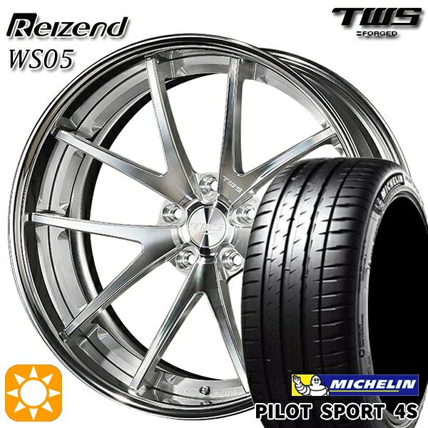 【取付対象】アウディ RS4/TT 255/30R20 92Y XL ミシュラン パイロットスポーツ 4S TWS Reizend WS05 バレルクリア2 20インチ 8.5J 5H112 サマータイヤホイールセット