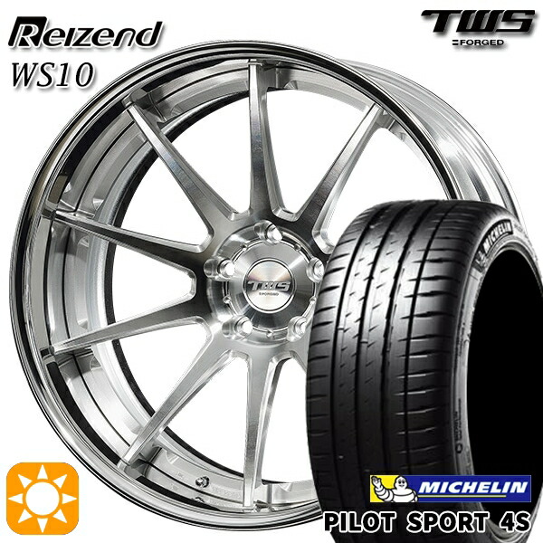 【取付対象】アウディ RS4/TT 255/30R20 92Y XL ミシュラン パイロットスポーツ 4S TWS Reizend WS10 バレルクリア2 20インチ 8.5J 5H112 サマータイヤホイールセット
