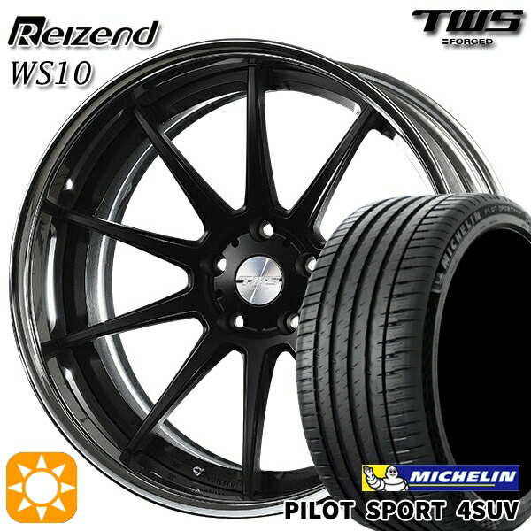 【取付対象】アウディ Q5/SQ5 255/45R20 105Y XL ミシュラン パイロットスポーツ 4SUV TWS Reizend WS10 フラットブラック 20インチ 8.5J 5H112 サマータイヤホイールセット