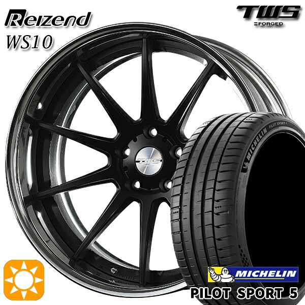 【取付対象】BMW G42 G20/G21 F) 225/40R19 93Y XL R) 255/35R19 96Y XL ミシュラン パイロットスポーツ5 TWS Reizend WS10 フラットブラック 19インチ 8.0J 9.0J 5H112 サマータイヤホイールセット |トレッド新横浜師岡店