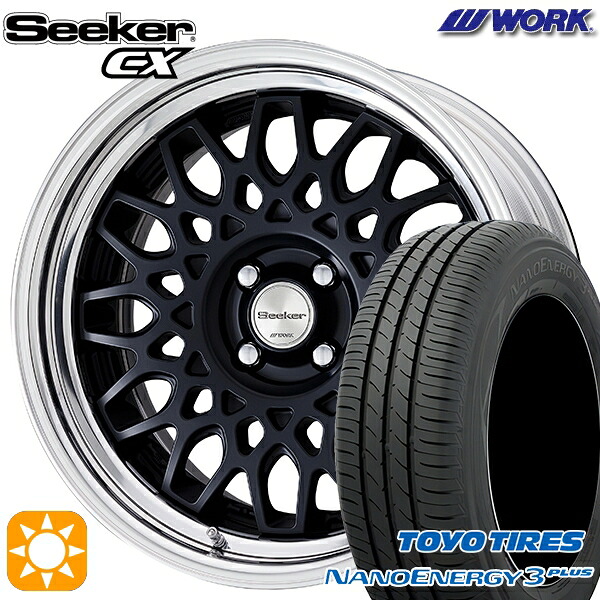 【取付対象】195/45R16 80W トーヨー ナノエナジー3プラス WORK シーカー CX マットブラック 16インチ 6.0J 4H100 サマータイヤホイールセット