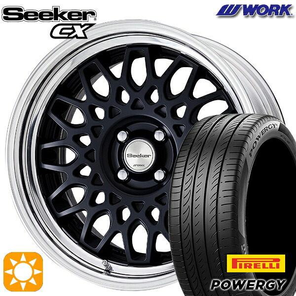 【取付対象】205/45R17 88W XL ピレリ パワジー WORK シーカー CX マットブラック 17インチ 6.0J 4H100 サマータイヤホイールセット 128,250円