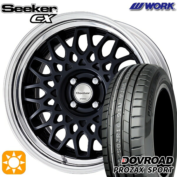 【取付対象】205/45R17 88W XL DOVROAD プロザックススポーツ WORK シーカー CX マットブラック 17インチ 6.0J 4H100 サマータイヤホイールセット