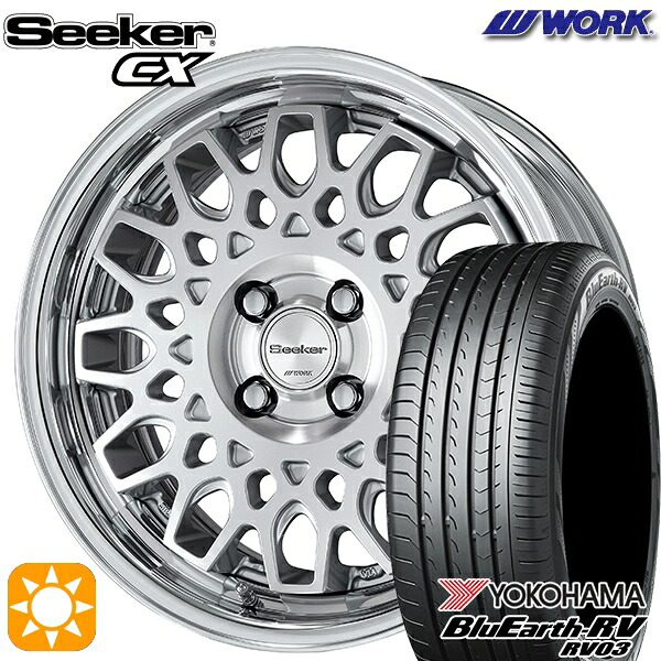 【取付対象】175/60R16 82H ヨコハマ ブルーアース RV03 WORK シーカー CX カットクリア 16インチ 6.0J 4H100 サマータイヤホイールセット