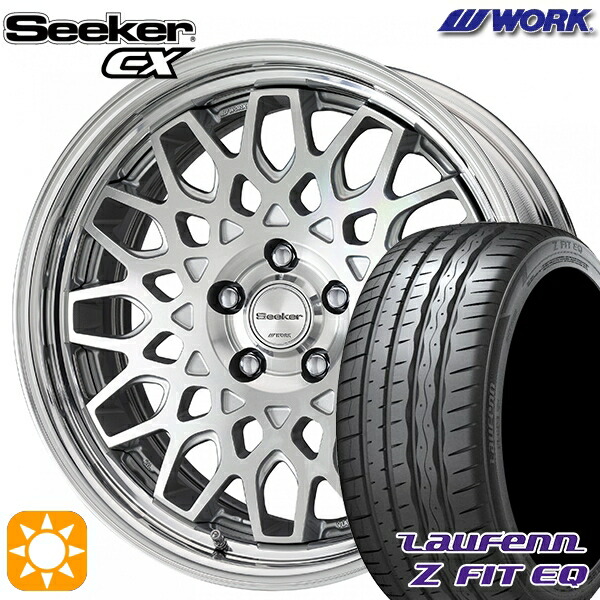 【取付対象】215/45R18 93Y XL ラウフェン Z FIT EQ LK03 WORK シーカー CX カットクリア 18インチ 7.5J 5H114.3 サマータイヤホイールセット