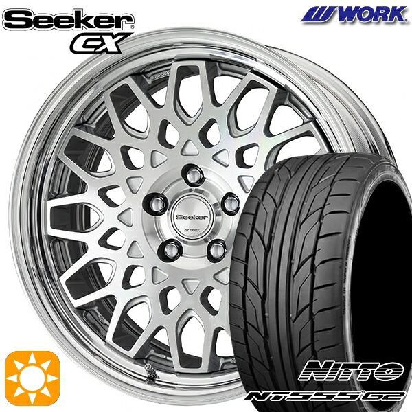 【取付対象】215/35R18 84W XL ニットー NT555 G2 WORK シーカー CX カットクリア 18インチ 7.5J 5H114.3 サマータイヤホイールセット