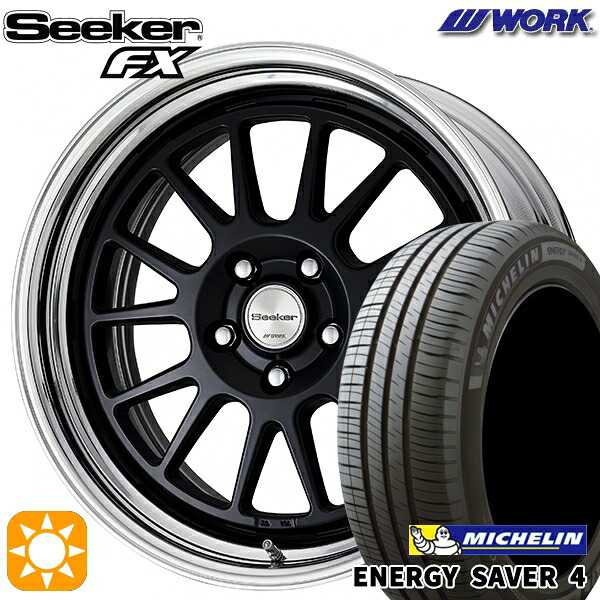 【取付対象】175/60R16 86H XL ミシュラン エナジーセイバー4 WORK シーカー FX マットブラック 16インチ 6.0J 4H100 サマータイヤホイールセット