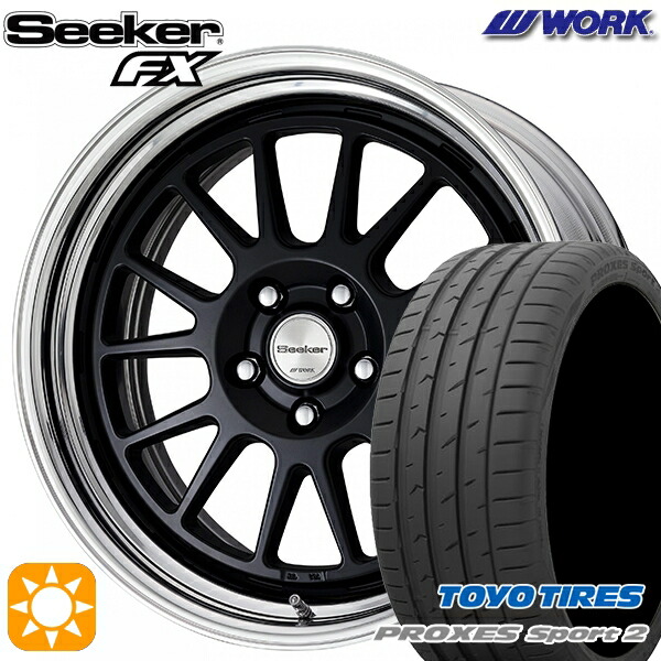 【取付対象】235/50R18 101Y XL トーヨー プロクセススポーツ2 WORK シーカー FX マットブラック 18インチ 7.5J 5H114.3 サマータイヤホイールセット