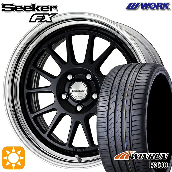 【取付対象】215/40R18 89W XL ウィンラン R330 WORK シーカー FX マットブラック 18インチ 7.5J 5H114.3 サマータイヤホイールセット