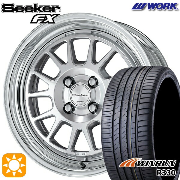【取付対象】205/45R17 88W XL ウィンラン R330 WORK シーカー FX カットクリア 17インチ 6.0J 4H100 サマータイヤホイールセット