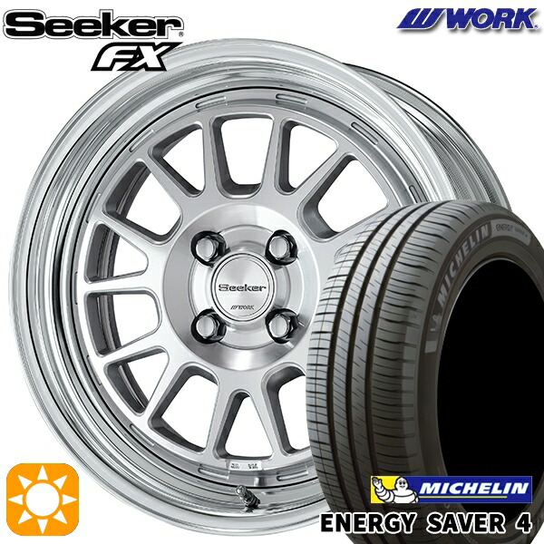 【取付対象】195/50R16 88V XL ミシュラン エナジーセイバー4 WORK シーカー FX カットクリア 16インチ 6.0J 4H100 サマータイヤホイールセット