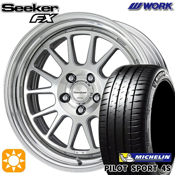 【取付対象】215/35R18 (84Y) XL ミシュラン パイロットスポーツ 4S WORK シーカー FX カットクリア 18インチ 7.5J 5H114.3 サマータイヤホイールセット