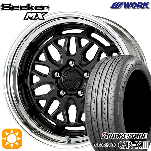 【取付対象】マークX スカイライン 225/45R18 95W XL ブリヂストン レグノ GR-X3 WORK シーカー MX マットブラック 18インチ 7.5J 5H114.3 サマータイヤホイールセット