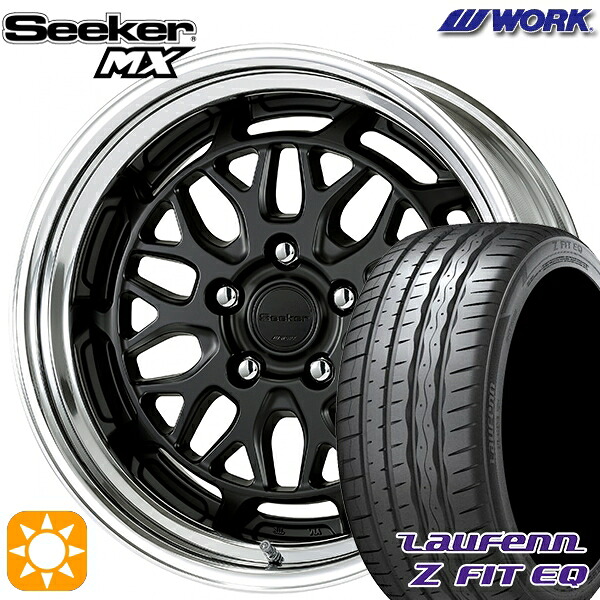 【取付対象】225/45R18 95Y XL ラウフェン Z FIT EQ LK03 WORK シーカー MX マットブラック 18インチ 7.5J 5H114.3 サマータイヤホイールセット