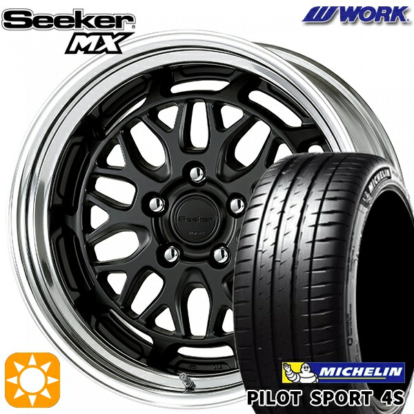 【取付対象】215/35R18 (84Y) XL ミシュラン パイロットスポーツ 4S WORK シーカー MX マットブラック 18インチ 7.5J 5H114.3 サマータイヤホイールセット