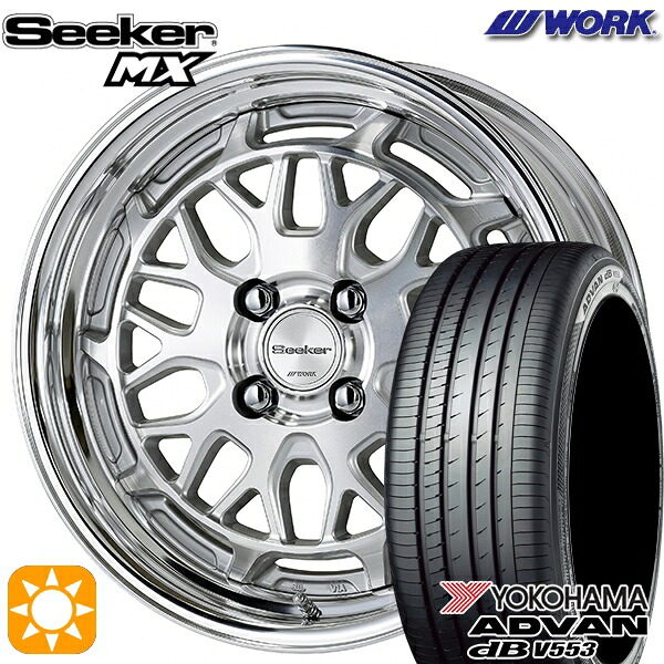 【取付対象】マツダ2 ノート 205/45R17 88W XL ヨコハマ アドバンデシベル V553 WORK シーカー MX カットクリア 17インチ 6.0J 4H100 サマータイヤホイールセット