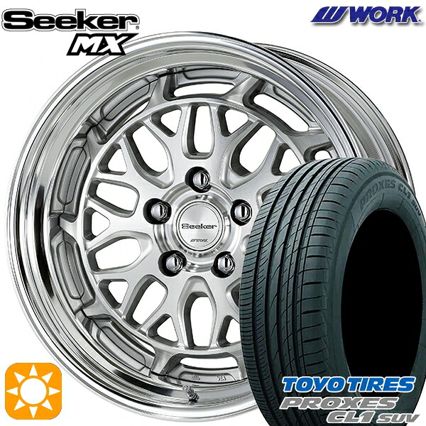 【取付対象】225/55R18 98V トーヨー プロクセス CL1 SUV WORK シーカー MX カットクリア 18インチ 7.5J 5H114.3 サマータイヤホイールセット