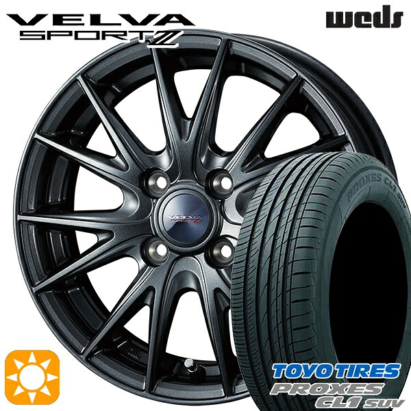 【取付対象】195/60R17 90H トーヨー プロクセス CL1 SUV Weds ヴェルバスポルト2 ディープメタルII 17インチ 6.0J 4H100 サマータイヤホイールセット ｜トレッド新横浜師岡店