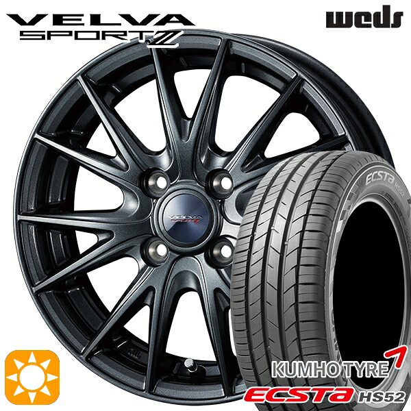 【取付対象】185/55R16 83V クムホ エクスタ HS52 Weds ヴェルバスポルト2 ディープメタルII 16インチ 5.5J 4H100 サマータイヤホイールセット