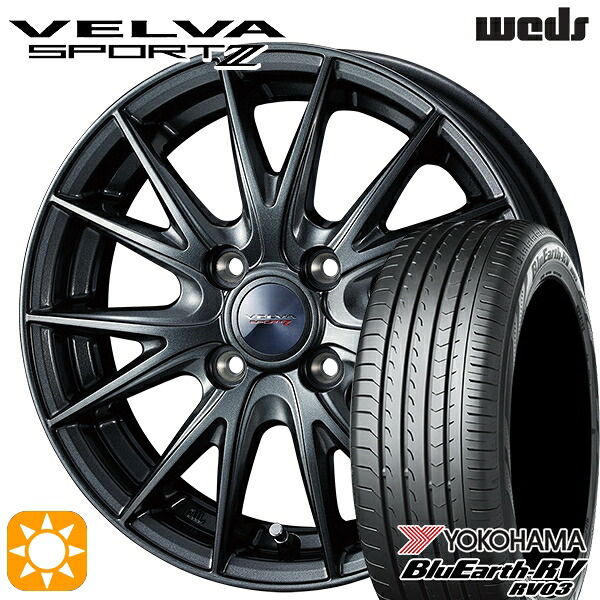 【取付対象】185/65R15 88H ヨコハマ ブルーアース RV03 Weds ヴェルバスポルト2 ディープメタルII 15インチ 5.5J 4H100 サマータイヤホイールセット